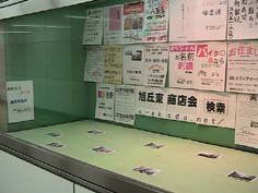 ���ɂ��W�����Ă���܂�